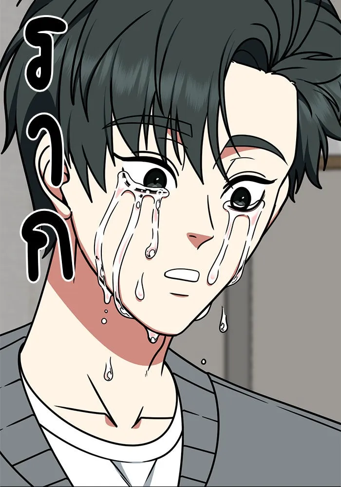 ช่วยเปลี่ยนฉันที ตอนที่ 284. ซีซัน 2 (จบซีซัน) รูปที่ 25