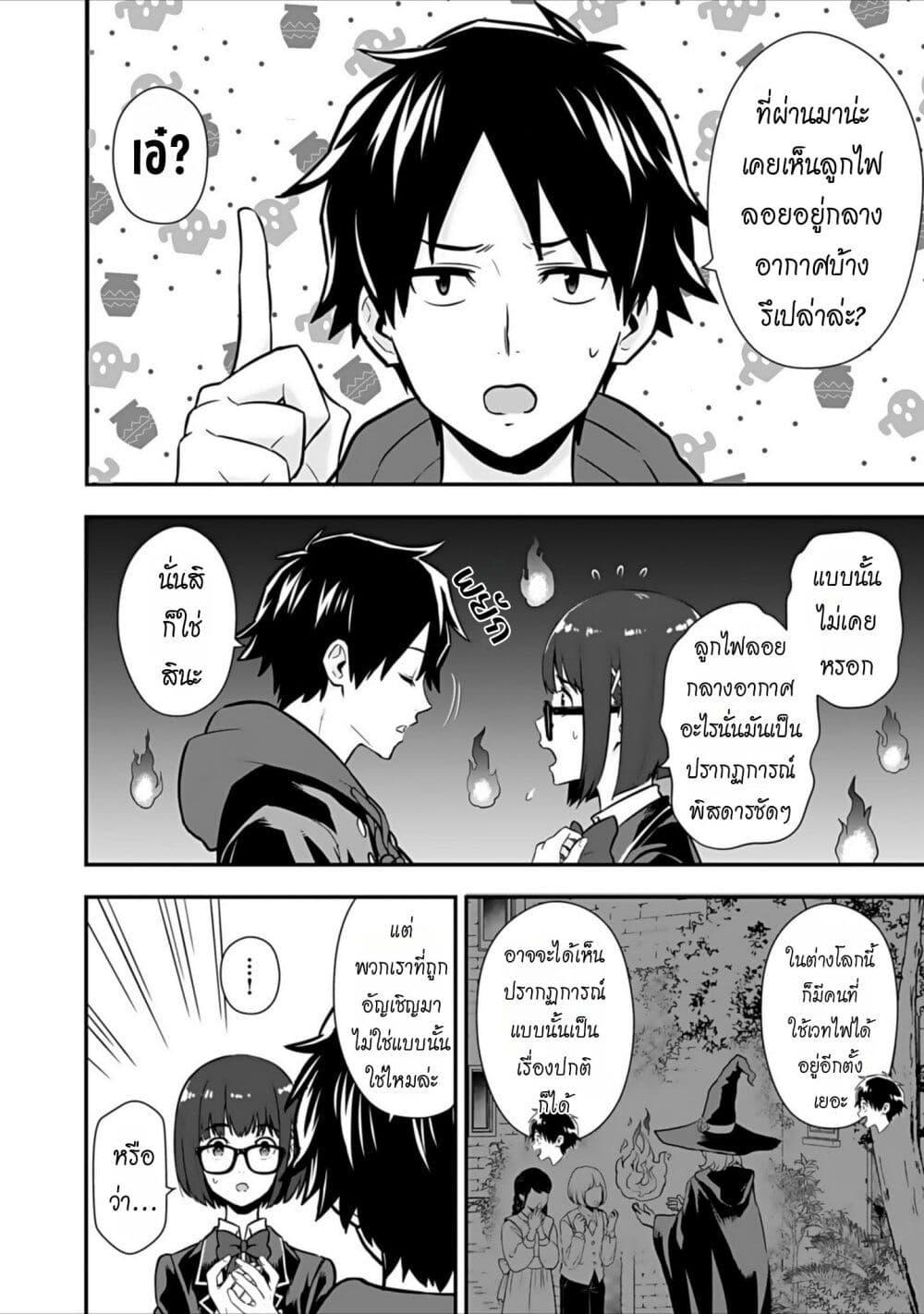 Manga-lc-com อ่านมังงะ อ่านการ์ตูน ออนไลน์ ฟรี Isekai class shoukan saretara R18 no skill o kakutoku shita node, yaritai houdai sasete moraimasu! ตอนที่ 1 2 3 4 5 6 7 8 9 10 11 12 13 14 ฟรี ไม่มีโฆษณา Manga-lc - อ่าน มังงะ อ่าน การ์ตูน ออนไลน์ อ่านมังงะ ฟรี
