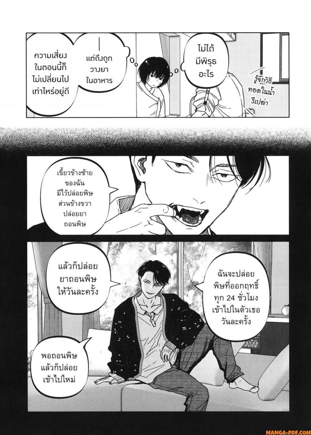 Manga-lc-com อ่านมังงะ อ่านการ์ตูน ออนไลน์ ฟรี After God ตอนที่ 1 2 3 4 5 6 7 8 9 10 11 12 13 14 ฟรี ไม่มีโฆษณา Manga-lc - อ่าน มังงะ อ่าน การ์ตูน ออนไลน์ อ่านมังงะ ฟรี