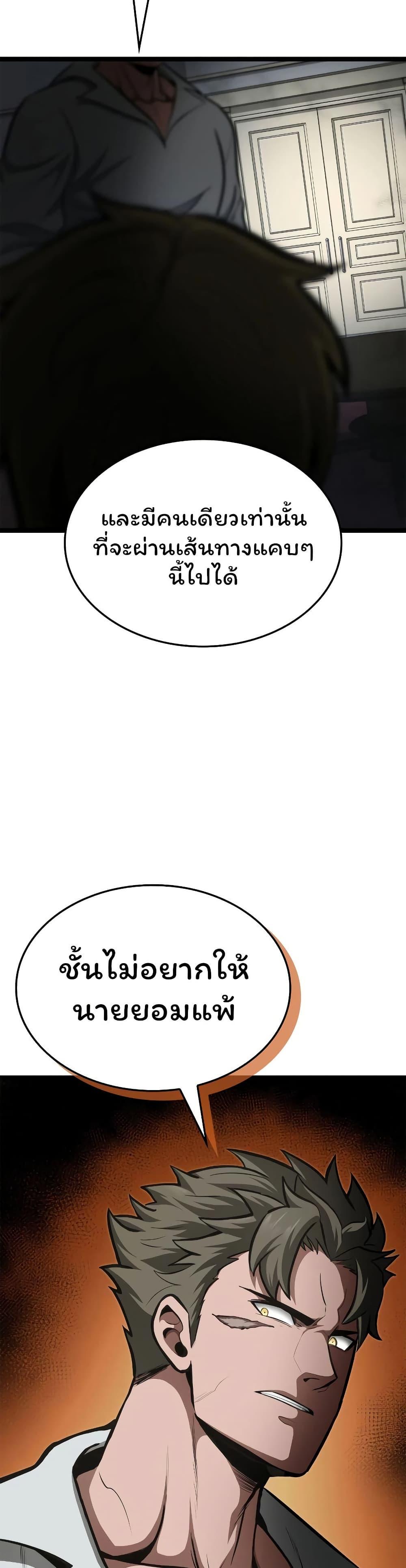 Manga-lc-com อ่านมังงะ อ่านการ์ตูน ออนไลน์ ฟรี Boxer Kali ตอนที่ 1 2 3 4 5 6 7 8 9 10 11 12 13 14 ฟรี ไม่มีโฆษณา Manga-lc - อ่าน มังงะ อ่าน การ์ตูน ออนไลน์ อ่านมังงะ ฟรี