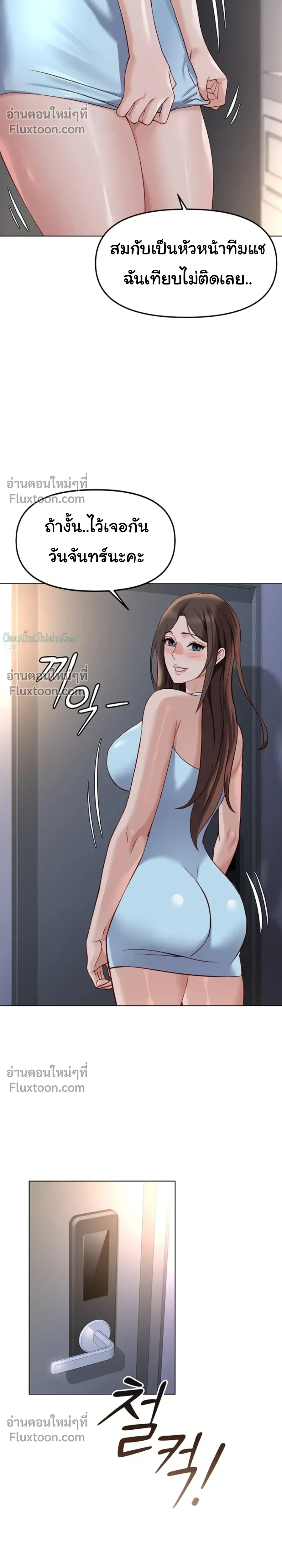Doujin-Lc- อ่าน โดจิน มังฮวา เกาหลี ญี่ปุ่น จีน แปลไทย Common Sense Manipulation Program โปรแกรมปรับเปลี่ยนสามัญสำนึก ตอนที่ 1 2 3 4 5 6 7 8 9 10 11 12 13 14 ฟรี ไม่มีโฆษณา อ่าน โดจิน Manhwa เกาหลี ญี่ปุ่น จีน เรามีครบ คัดมาให้เน้นๆ โดจิน 18+ รับประกันความฟินโดย  Doujin Lc