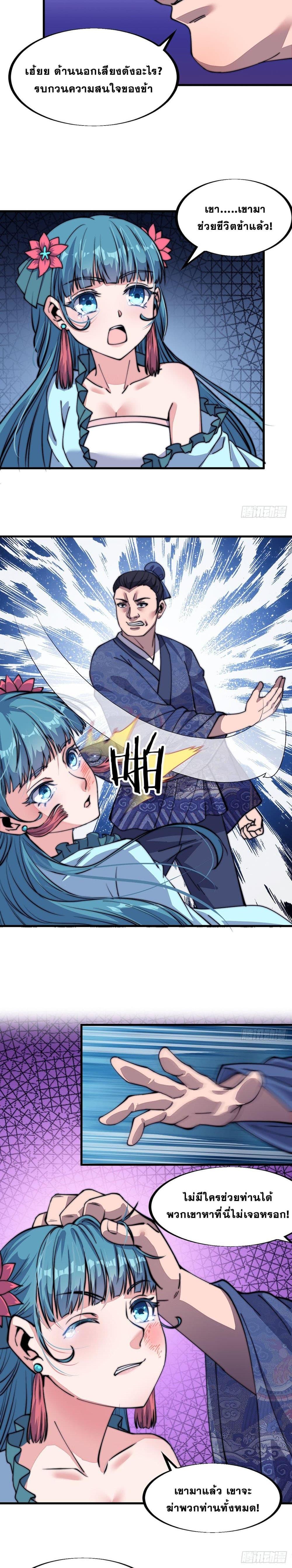 Manga-lc-com อ่านมังงะ อ่านการ์ตูน ออนไลน์ ฟรี It Starts With A Mountain ตอนที่ 1 2 3 4 5 6 7 8 9 10 11 12 13 14 ฟรี ไม่มีโฆษณา Manga-lc - อ่าน มังงะ อ่าน การ์ตูน ออนไลน์ อ่านมังงะ ฟรี