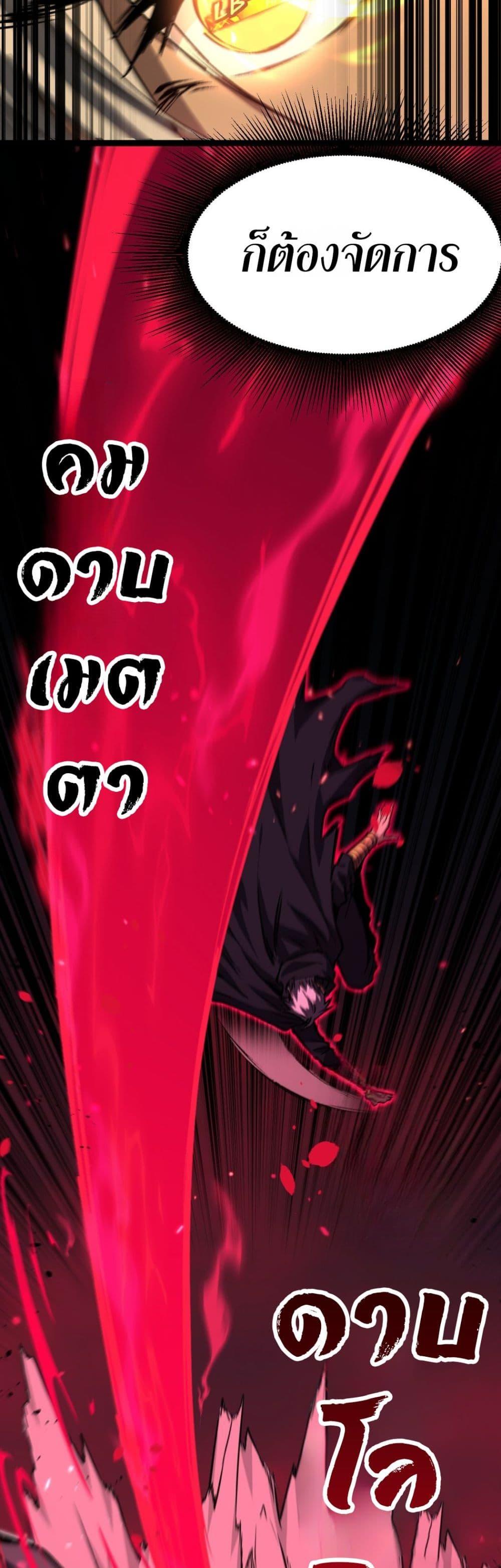 Manga-lc-com อ่านมังงะ อ่านการ์ตูน ออนไลน์ ฟรี God-level Assassin, I’m the Shadow ตอนที่ 1 2 3 4 5 6 7 8 9 10 11 12 13 14 ฟรี ไม่มีโฆษณา Manga-lc - อ่าน มังงะ อ่าน การ์ตูน ออนไลน์ อ่านมังงะ ฟรี