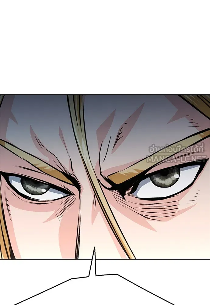 ดรูอิดแห่งสถานีโซล ตอนที่ 118 รูปที่ 48