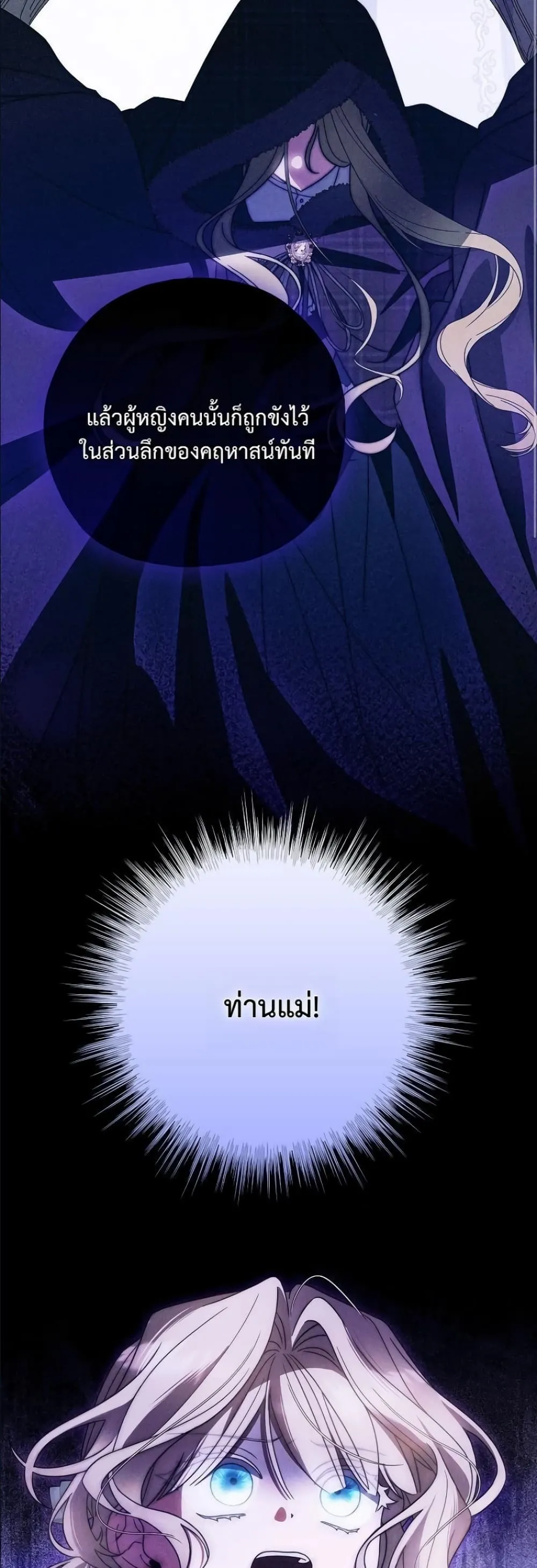 Manga-lc-com อ่านมังงะ อ่านการ์ตูน ออนไลน์ ฟรี Looking For The Villainess Contract Husband ตอนที่ 1 2 3 4 5 6 7 8 9 10 11 12 13 14 ฟรี ไม่มีโฆษณา Manga-lc - อ่าน มังงะ อ่าน การ์ตูน ออนไลน์ อ่านมังงะ ฟรี