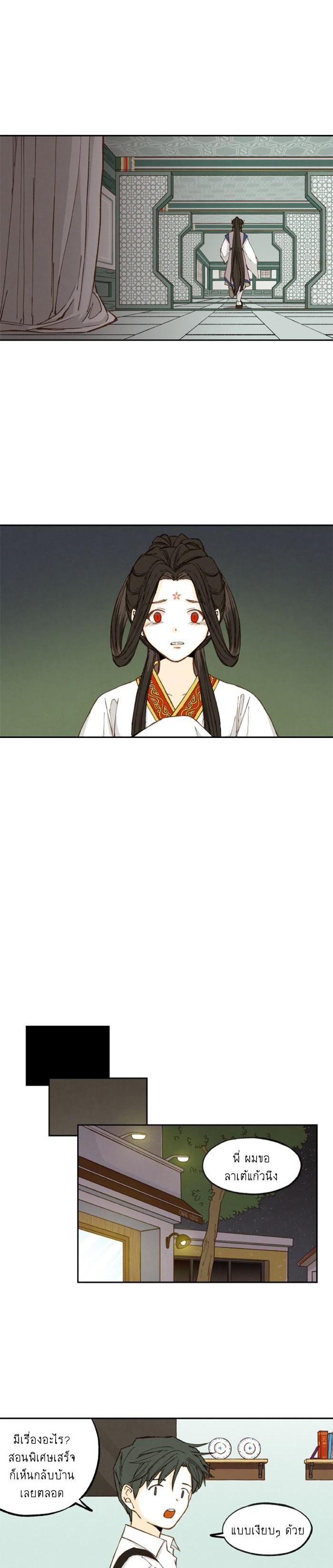 Manga-lc-com อ่านมังงะ อ่านการ์ตูน ออนไลน์ ฟรี How to Become a Dragon ตอนที่ 1 2 3 4 5 6 7 8 9 10 11 12 13 14 ฟรี ไม่มีโฆษณา Manga-lc - อ่าน มังงะ อ่าน การ์ตูน ออนไลน์ อ่านมังงะ ฟรี