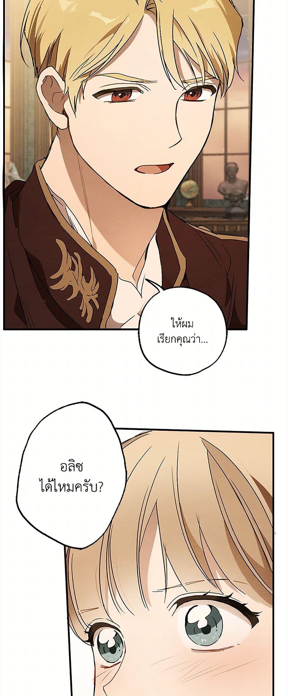 Manga-lc-com อ่านมังงะ อ่านการ์ตูน ออนไลน์ ฟรี It Was All a Mistake ตอนที่ 1 2 3 4 5 6 7 8 9 10 11 12 13 14 ฟรี ไม่มีโฆษณา Manga-lc - อ่าน มังงะ อ่าน การ์ตูน ออนไลน์ อ่านมังงะ ฟรี