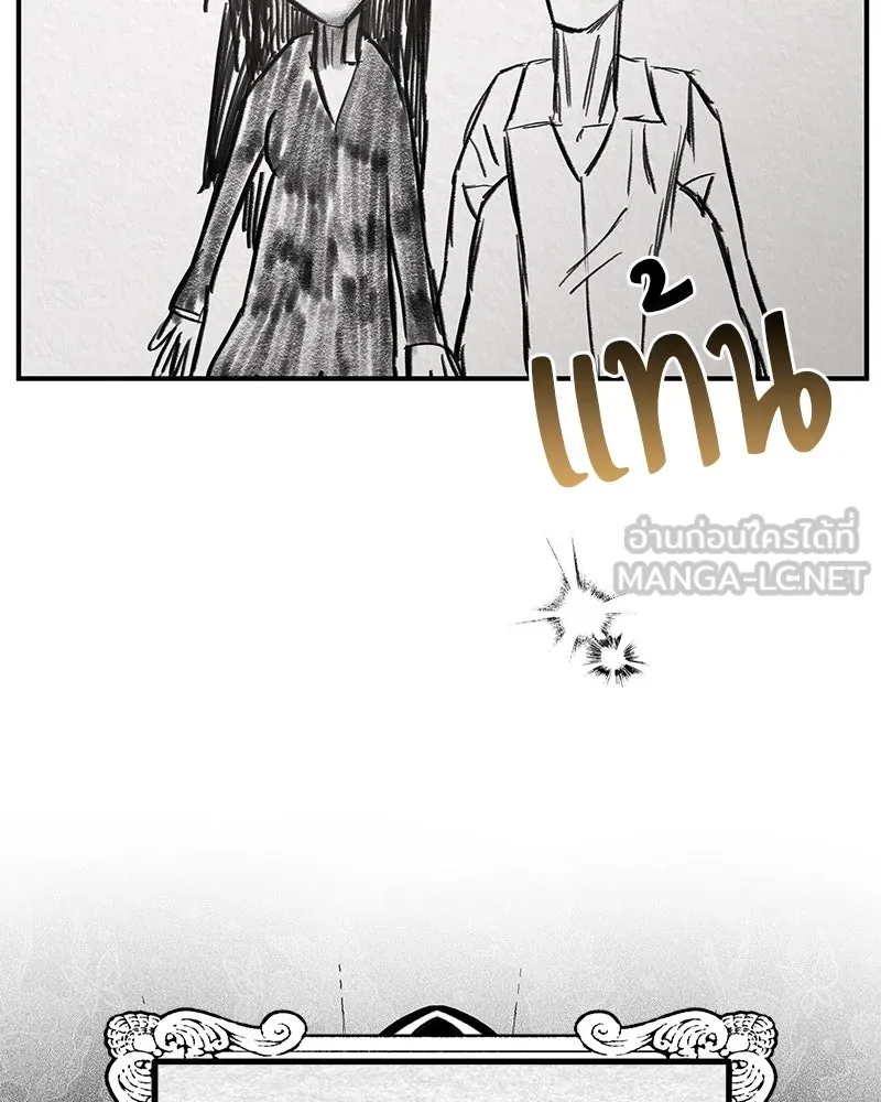 สี่สาวชาวกี ตอนที่ 48 ยุ่งเรื่องความรัก (จบ) (ตอนจบ) รูปที่ 81