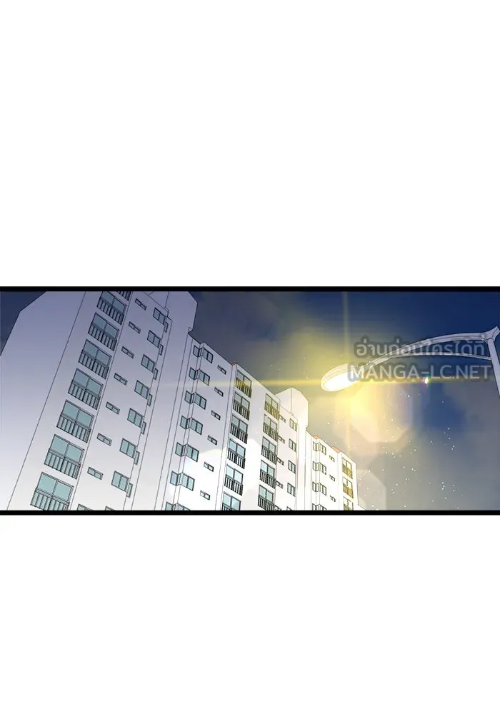 Double Click ตอนที่ 39 รูปที่ 90