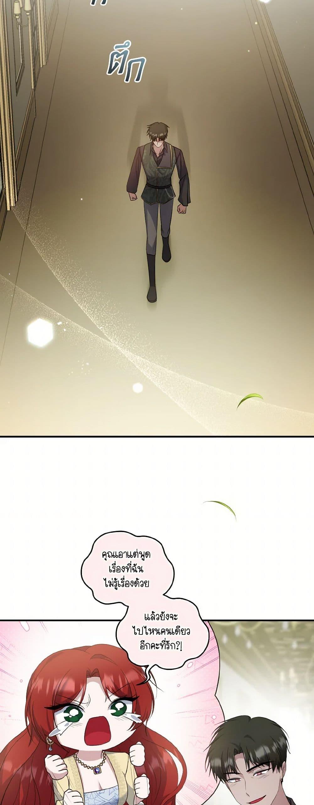 Manga-lc-com อ่านมังงะ อ่านการ์ตูน ออนไลน์ ฟรี I Plan To Become The Master Of A Stolen Family ตอนที่ 1 2 3 4 5 6 7 8 9 10 11 12 13 14 ฟรี ไม่มีโฆษณา Manga-lc - อ่าน มังงะ อ่าน การ์ตูน ออนไลน์ อ่านมังงะ ฟรี