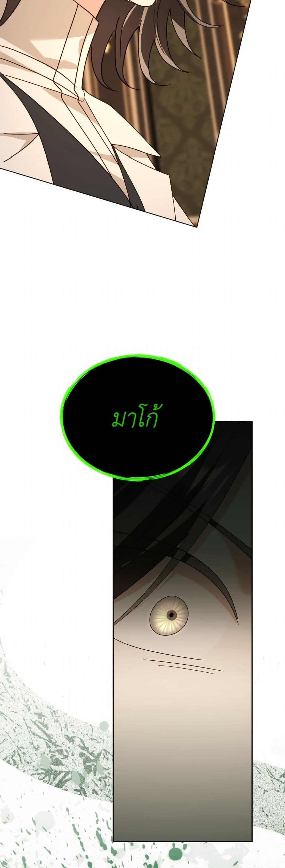 Manga-lc-com อ่านมังงะ อ่านการ์ตูน ออนไลน์ ฟรี My Father, the Possessive Demi-God ตอนที่ 1 2 3 4 5 6 7 8 9 10 11 12 13 14 ฟรี ไม่มีโฆษณา Manga-lc - อ่าน มังงะ อ่าน การ์ตูน ออนไลน์ อ่านมังงะ ฟรี