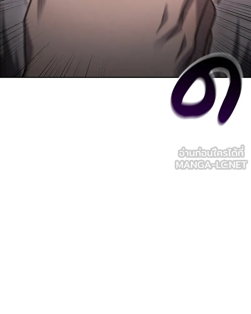 เกิดอีกทีเป็นว่าที่ประมุขลัทธิมาร ตอนที่ 139 รูปที่ 204