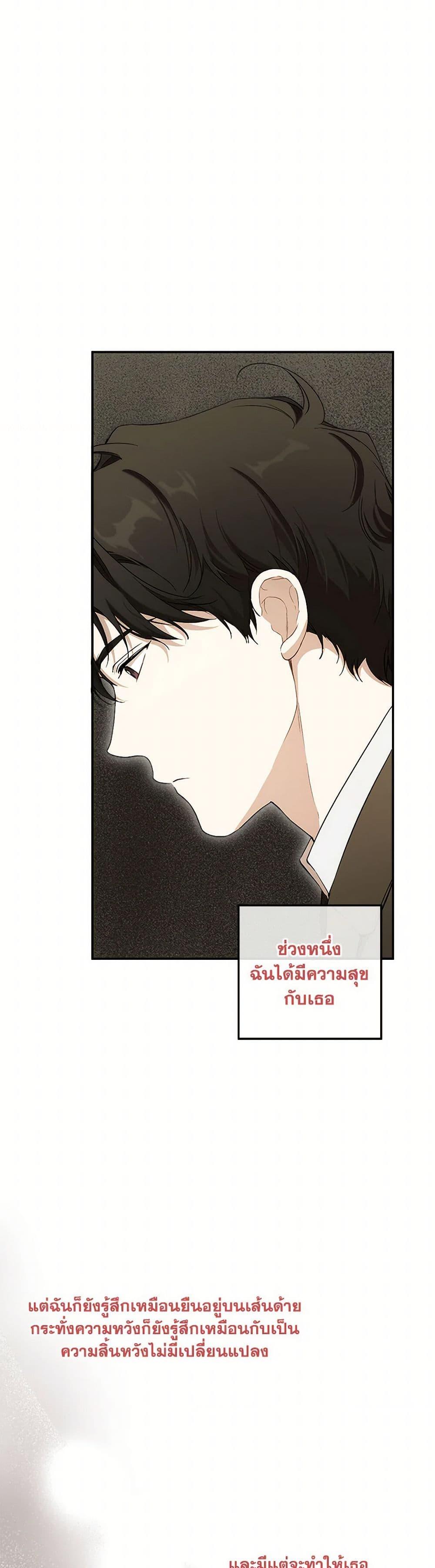 Manga-lc-com อ่านมังงะ อ่านการ์ตูน ออนไลน์ ฟรี It Was All a Mistake ตอนที่ 1 2 3 4 5 6 7 8 9 10 11 12 13 14 ฟรี ไม่มีโฆษณา Manga-lc - อ่าน มังงะ อ่าน การ์ตูน ออนไลน์ อ่านมังงะ ฟรี