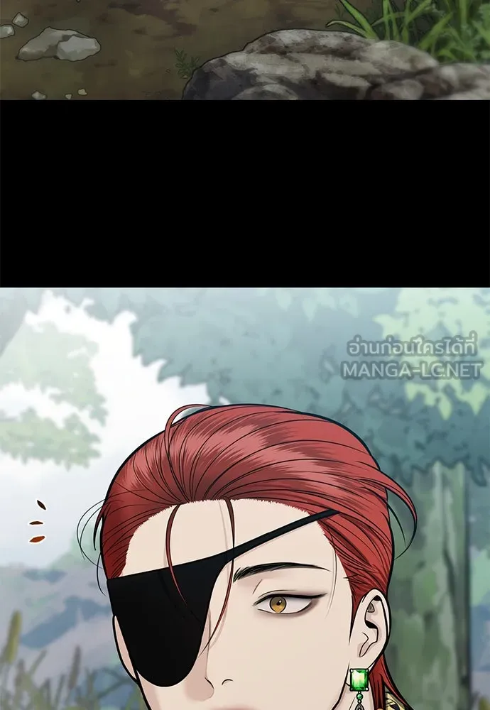 ความลับของสาวร่างทรง ตอนที่ 39 รูปที่ 36