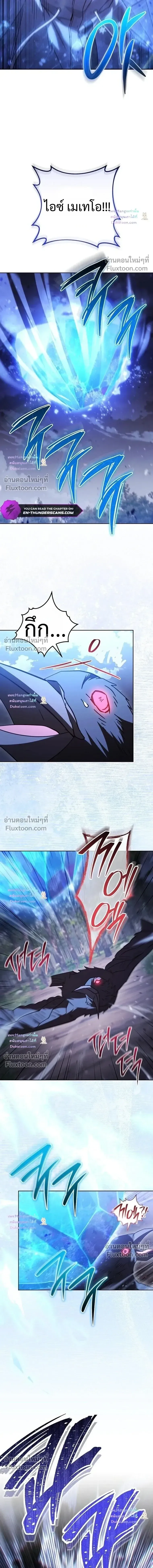 The Top Ranker_s Guide to an Aspiring Writer Life ตอนที่ ตอนที่ 54 รูปที่ 5