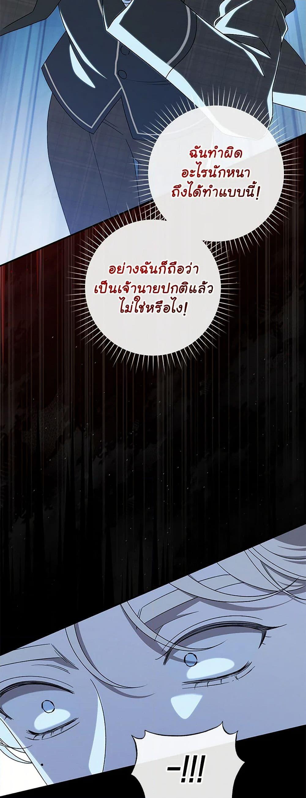 Manga-lc-com อ่านมังงะ อ่านการ์ตูน ออนไลน์ ฟรี The Bondservant ตอนที่ 1 2 3 4 5 6 7 8 9 10 11 12 13 14 ฟรี ไม่มีโฆษณา Manga-lc - อ่าน มังงะ อ่าน การ์ตูน ออนไลน์ อ่านมังงะ ฟรี