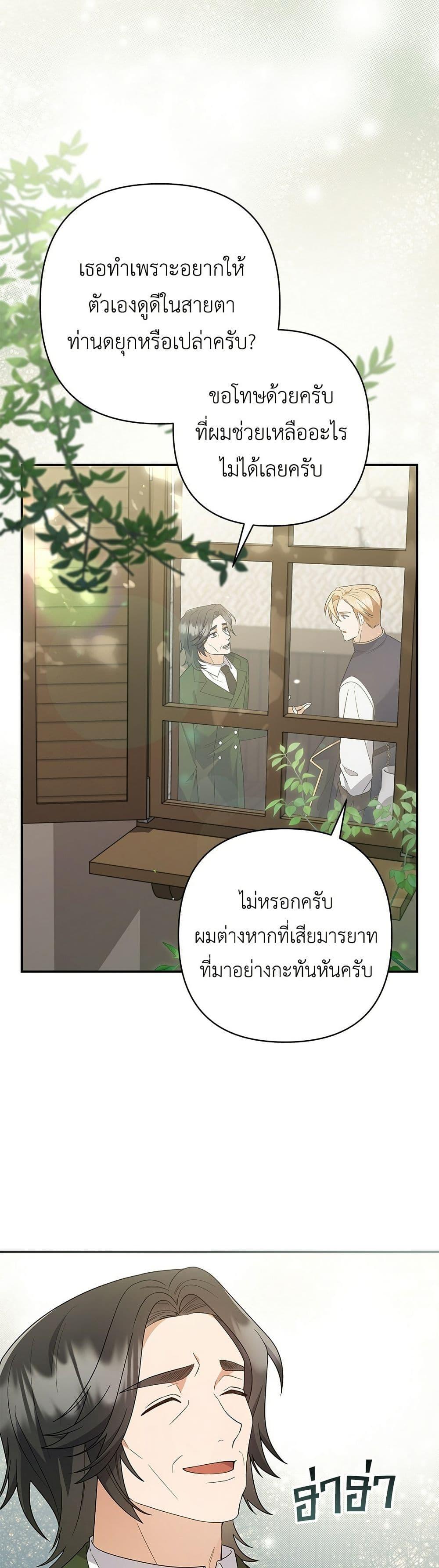 Manga-lc-com อ่านมังงะ อ่านการ์ตูน ออนไลน์ ฟรี The Youngest Daughter of the Legendary ตอนที่ 1 2 3 4 5 6 7 8 9 10 11 12 13 14 ฟรี ไม่มีโฆษณา Manga-lc - อ่าน มังงะ อ่าน การ์ตูน ออนไลน์ อ่านมังงะ ฟรี