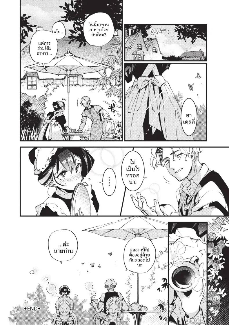 Doujin-Lc- อ่าน โดจิน มังฮวา เกาหลี ญี่ปุ่น จีน แปลไทย สิ่งที่นายท่านได้มอบให้[Kaza Midori] ตอนที่ 1 2 3 4 5 6 7 8 9 10 11 12 13 14 ฟรี ไม่มีโฆษณา อ่าน โดจิน Manhwa เกาหลี ญี่ปุ่น จีน เรามีครบ คัดมาให้เน้นๆ โดจิน 18+ รับประกันความฟินโดย  Doujin Lc