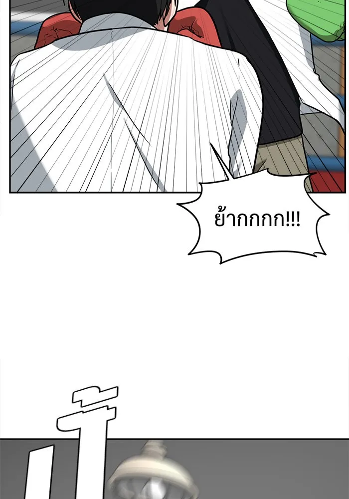 ช่วยเปลี่ยนฉันที ตอนที่ 48. แบซอนจู 14 รูปที่ 68