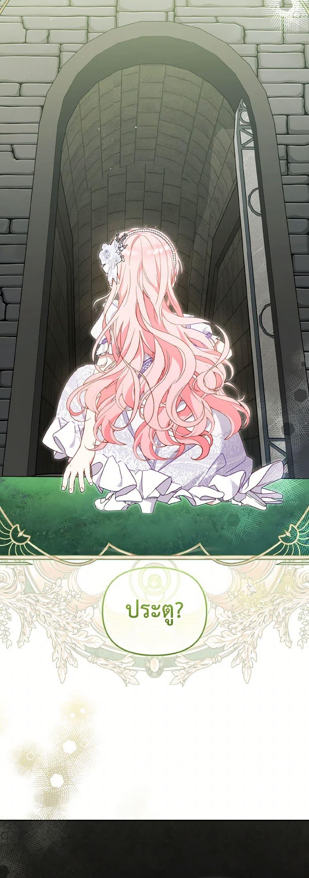 Manga-lc-com อ่านมังงะ อ่านการ์ตูน ออนไลน์ ฟรี I’m Being Raised by Villains ตอนที่ 1 2 3 4 5 6 7 8 9 10 11 12 13 14 ฟรี ไม่มีโฆษณา Manga-lc - อ่าน มังงะ อ่าน การ์ตูน ออนไลน์ อ่านมังงะ ฟรี