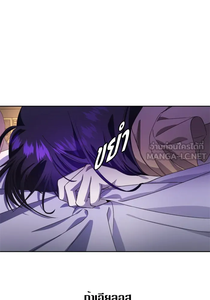 ชิงชีวิตพลิกลิขิตชะตา ตอนที่ 34. ความเอย ความรัก รูปที่ 135