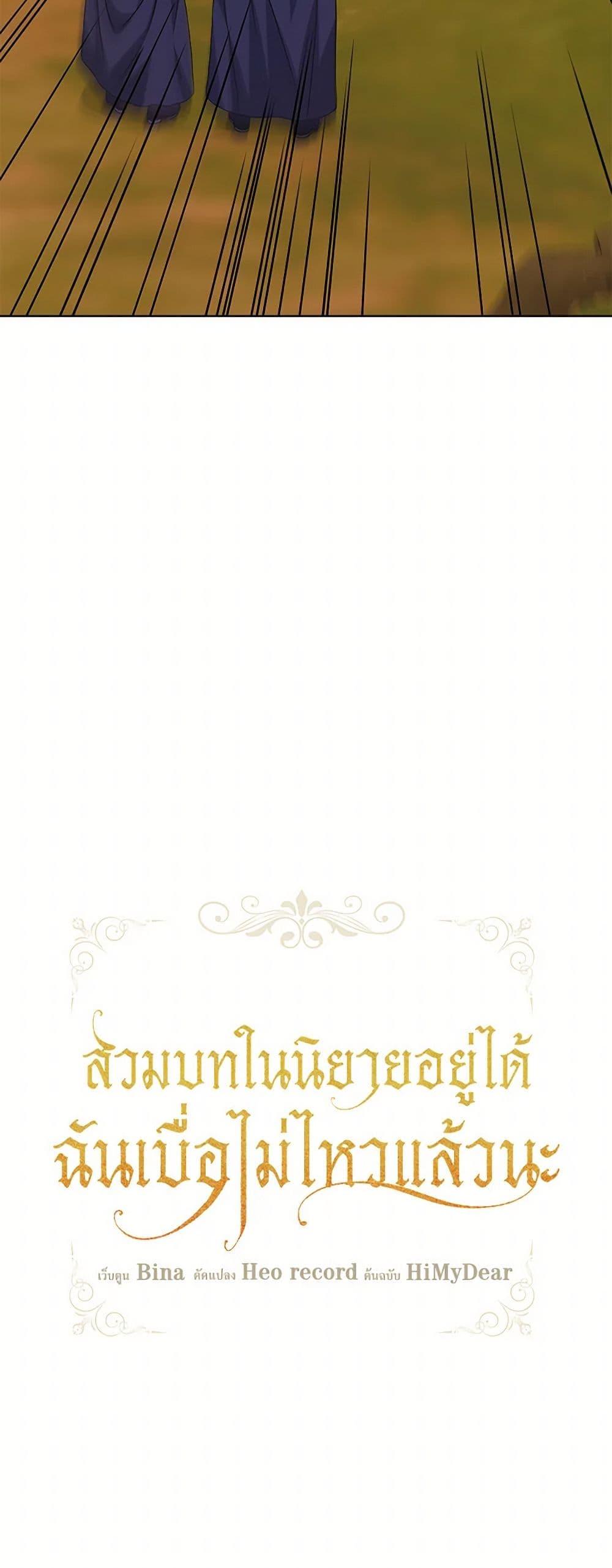 Manga-lc-com อ่านมังงะ อ่านการ์ตูน ออนไลน์ ฟรี I’m Tired of Novel Transmigration ตอนที่ 1 2 3 4 5 6 7 8 9 10 11 12 13 14 ฟรี ไม่มีโฆษณา Manga-lc - อ่าน มังงะ อ่าน การ์ตูน ออนไลน์ อ่านมังงะ ฟรี