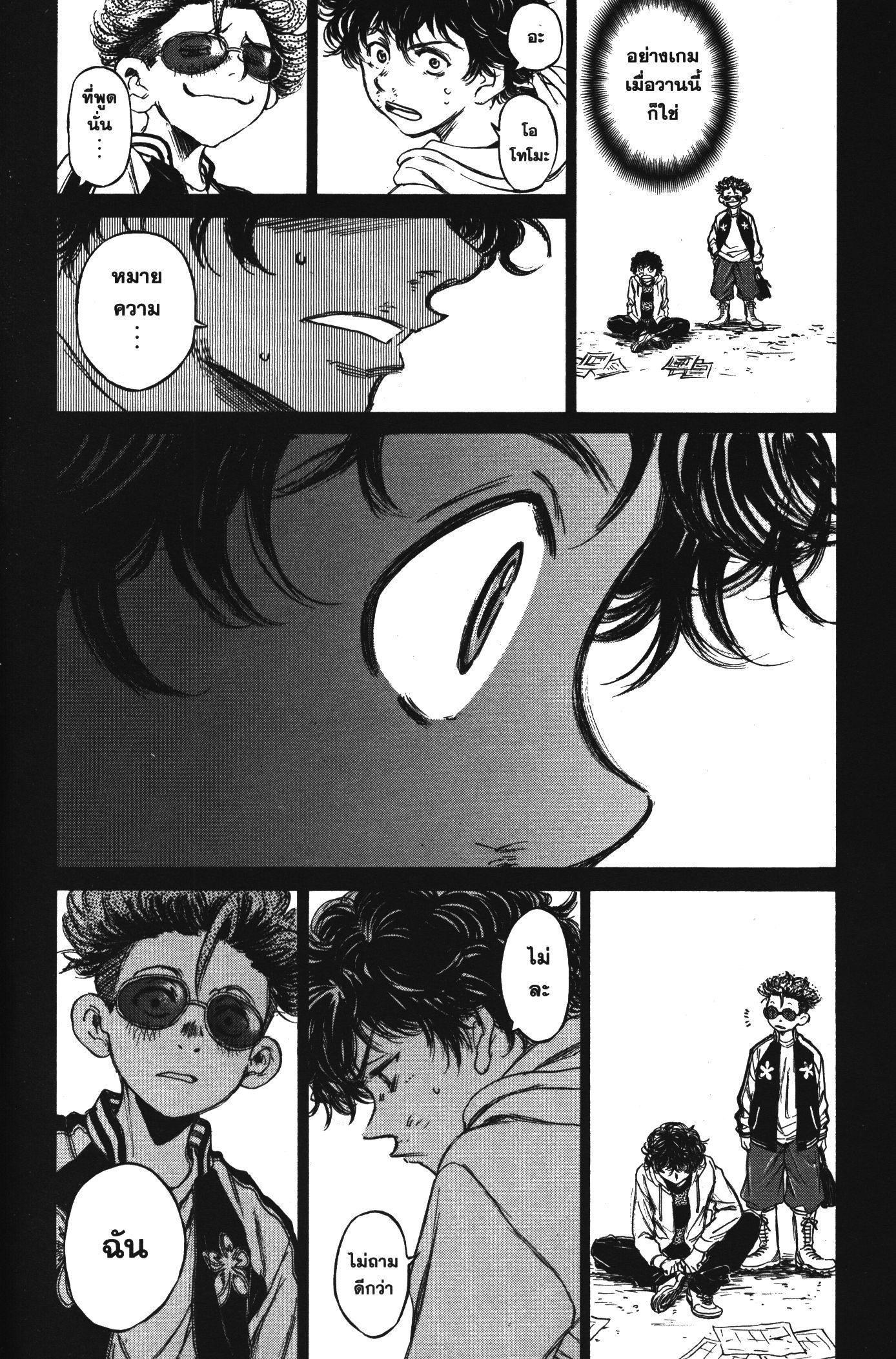 Manga-lc-com อ่านมังงะ อ่านการ์ตูน ออนไลน์ ฟรี Ao Ashi แข้งเด็กหัวใจนักสู้ ตอนที่ 1 2 3 4 5 6 7 8 9 10 11 12 13 14 ฟรี ไม่มีโฆษณา Manga-lc - อ่าน มังงะ อ่าน การ์ตูน ออนไลน์ อ่านมังงะ ฟรี