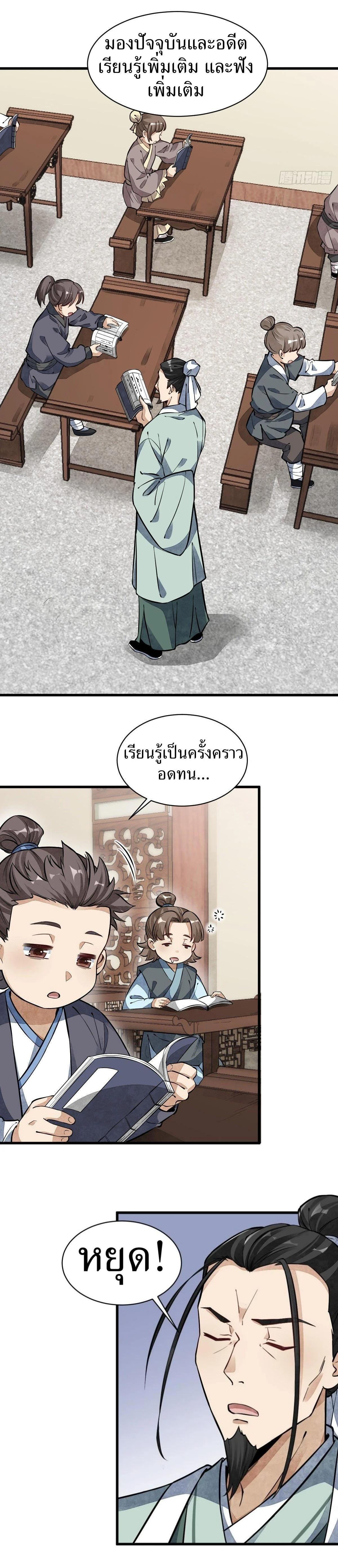 Manga-lc-com อ่านมังงะ อ่านการ์ตูน ออนไลน์ ฟรี Lan Ke Qi Yuan ตอนที่ 1 2 3 4 5 6 7 8 9 10 11 12 13 14 ฟรี ไม่มีโฆษณา Manga-lc - อ่าน มังงะ อ่าน การ์ตูน ออนไลน์ อ่านมังงะ ฟรี