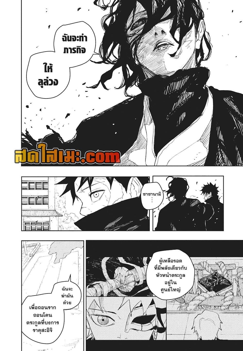 Manga-lc-com อ่านมังงะ อ่านการ์ตูน ออนไลน์ ฟรี Kagurabachi ตอนที่ 1 2 3 4 5 6 7 8 9 10 11 12 13 14 ฟรี ไม่มีโฆษณา Manga-lc - อ่าน มังงะ อ่าน การ์ตูน ออนไลน์ อ่านมังงะ ฟรี