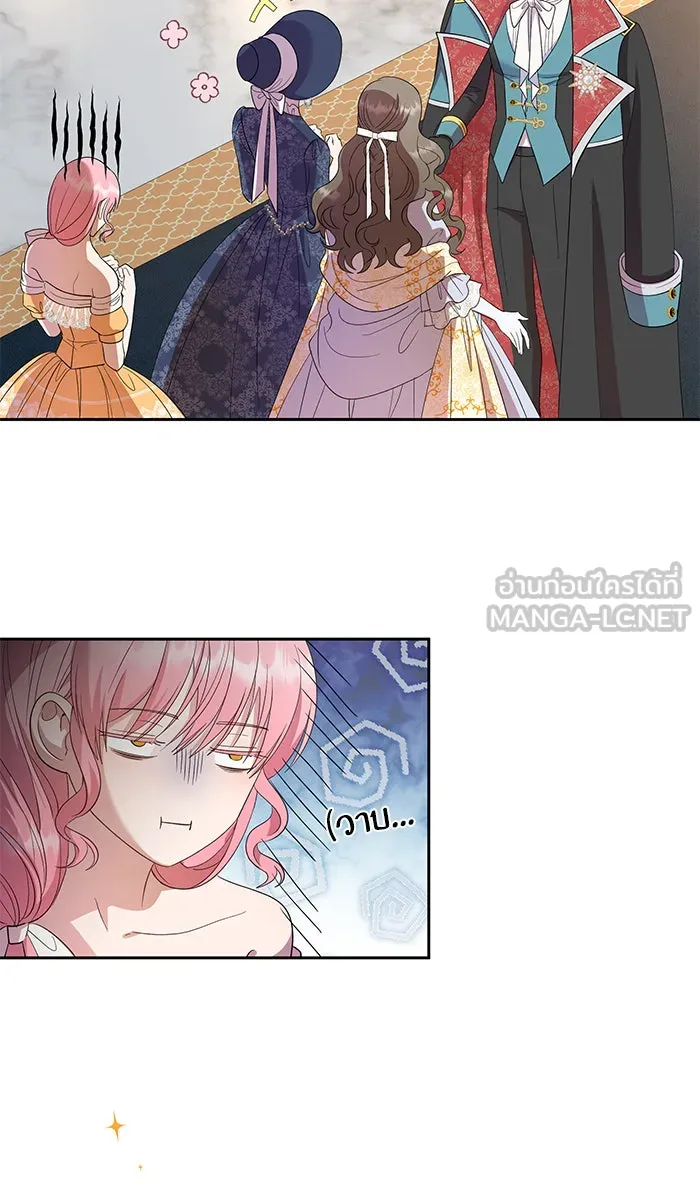 หวานใจสุดโหดโหมดเชื่อง ตอนที่ 30 รูปที่ 12