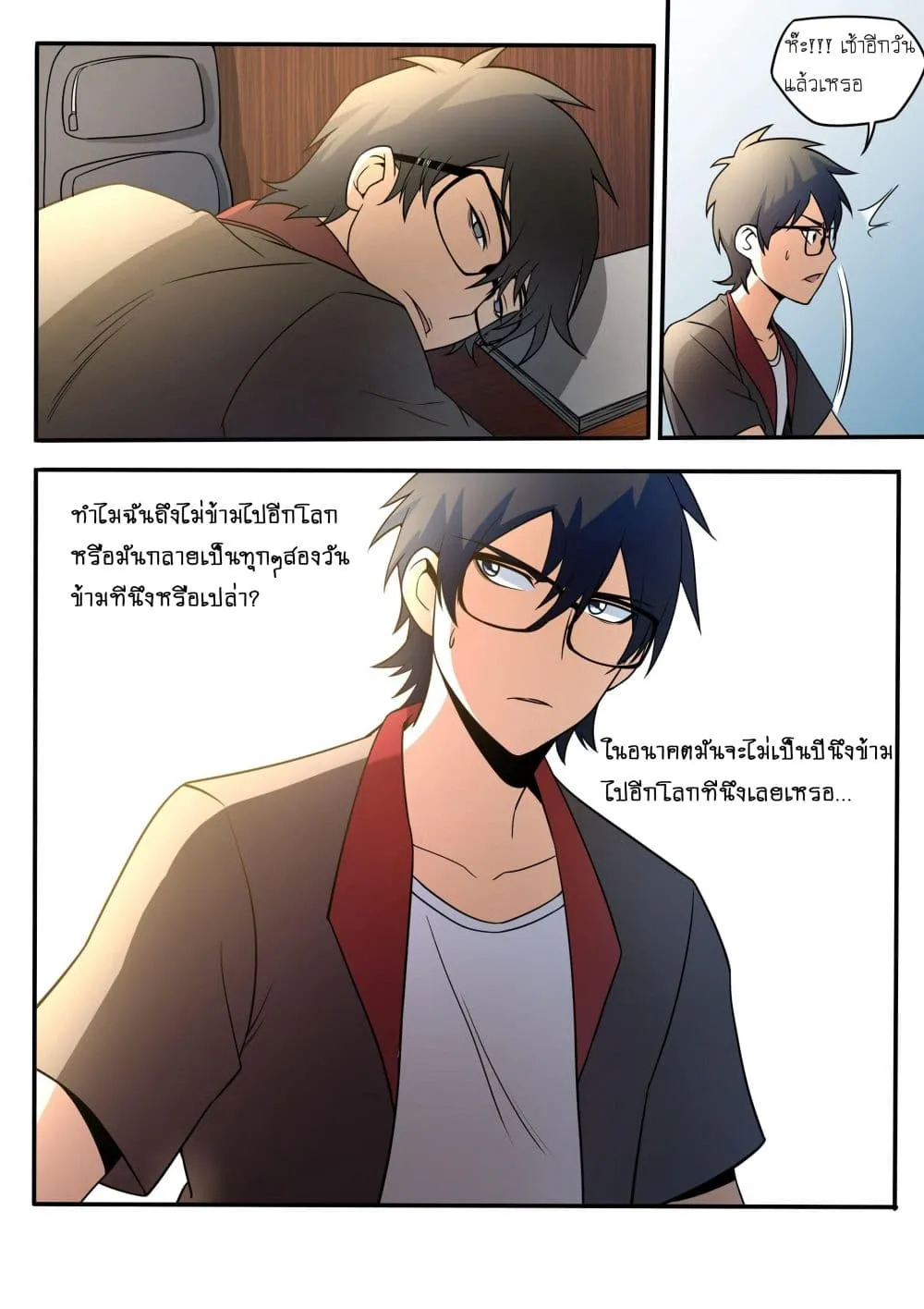 Manga-lc-com อ่านมังงะ อ่านการ์ตูน ออนไลน์ ฟรี I’m A Tycoon In The Other World ตอนที่ 1 2 3 4 5 6 7 8 9 10 11 12 13 14 ฟรี ไม่มีโฆษณา Manga-lc - อ่าน มังงะ อ่าน การ์ตูน ออนไลน์ อ่านมังงะ ฟรี