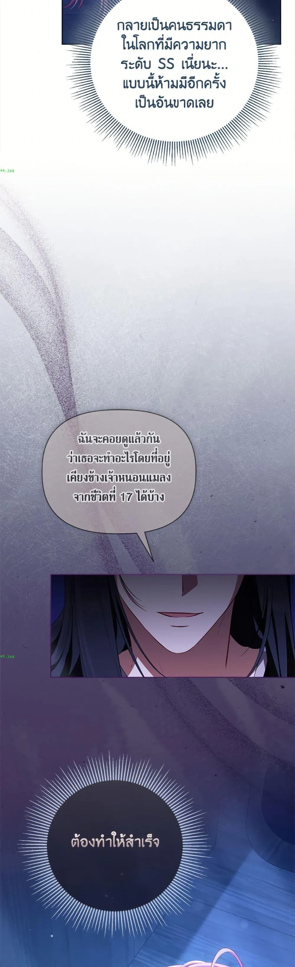 Manga-lc-com อ่านมังงะ อ่านการ์ตูน ออนไลน์ ฟรี The Perks of Being an S-Class Heroine ตอนที่ 1 2 3 4 5 6 7 8 9 10 11 12 13 14 ฟรี ไม่มีโฆษณา Manga-lc - อ่าน มังงะ อ่าน การ์ตูน ออนไลน์ อ่านมังงะ ฟรี