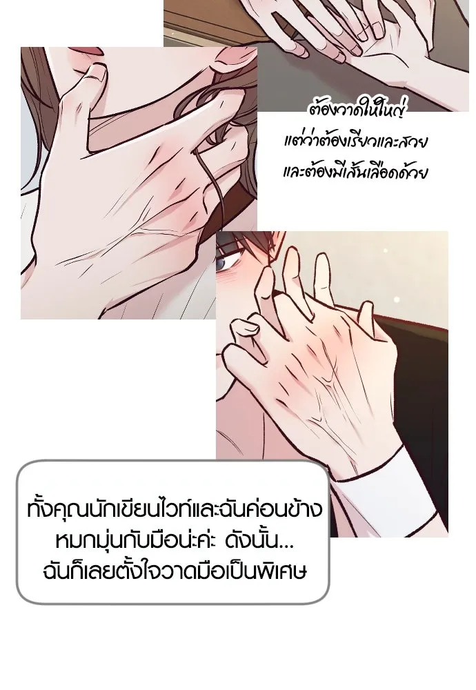 รักกันคนละครึ่งทาง ตอนที่ รีวิว (ซีซัน 1) รูปที่ 40