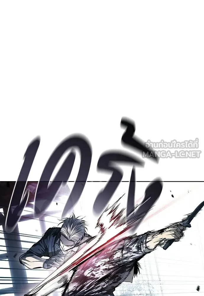 มัจจุราชชุดแดง ตอนที่ 48 รูปที่ 6