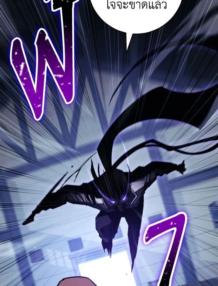 The Hero Returns ตอนที่ ตอนที่ 73 รูปที่ 18