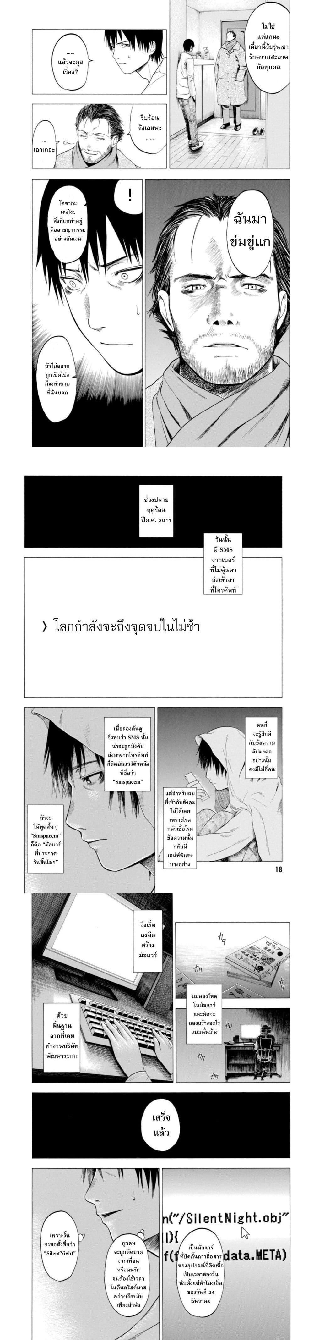 Manga-lc-com อ่านมังงะ อ่านการ์ตูน ออนไลน์ ฟรี Koisuru Kiseichuu ตอนที่ 1 2 3 4 5 6 7 8 9 10 11 12 13 14 ฟรี ไม่มีโฆษณา Manga-lc - อ่าน มังงะ อ่าน การ์ตูน ออนไลน์ อ่านมังงะ ฟรี