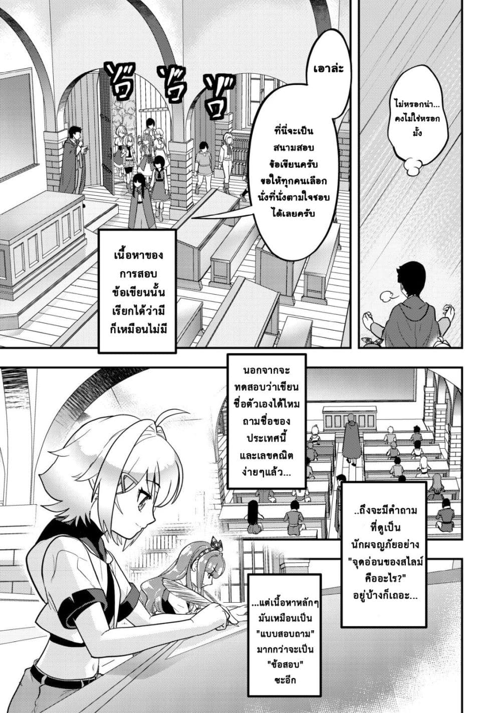 Manga-lc-com อ่านมังงะ อ่านการ์ตูน ออนไลน์ ฟรี Ikusei Jouzu na Boukensha, Youjo wo Hiroi, Second Life wo Ik ตอนที่ 1 2 3 4 5 6 7 8 9 10 11 12 13 14 ฟรี ไม่มีโฆษณา Manga-lc - อ่าน มังงะ อ่าน การ์ตูน ออนไลน์ อ่านมังงะ ฟรี