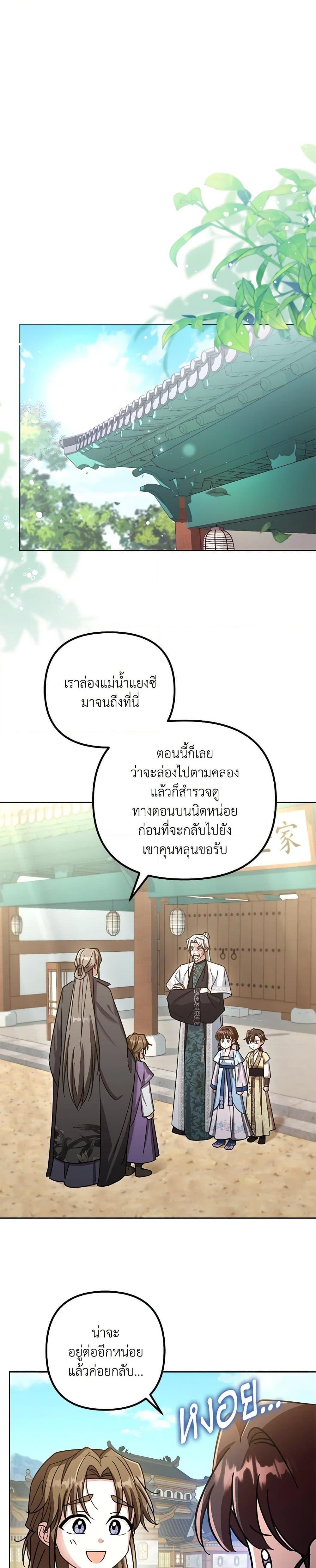 Manga-lc-com อ่านมังงะ อ่านการ์ตูน ออนไลน์ ฟรี The Overflowing Elixir of the Fallen House ตอนที่ 1 2 3 4 5 6 7 8 9 10 11 12 13 14 ฟรี ไม่มีโฆษณา Manga-lc - อ่าน มังงะ อ่าน การ์ตูน ออนไลน์ อ่านมังงะ ฟรี