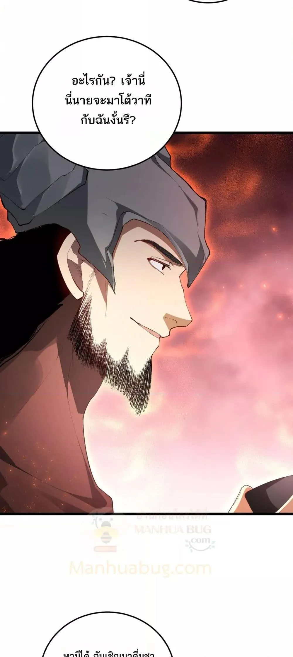 Overlord of Insects อาช_พระด_บเทพ เจ_าแห_งแมลงภ_ยพ_บ_ต_ ตอนที่ ตอนที่ 68 รูปที่ 35