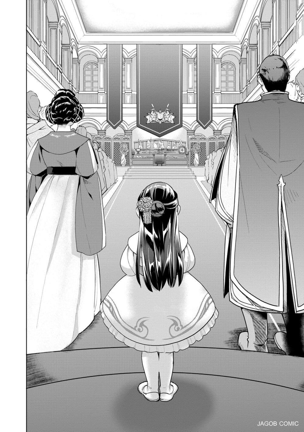 Manga-lc-com อ่านมังงะ อ่านการ์ตูน ออนไลน์ ฟรี Honzuki no Gekokujou Part 3 ตอนที่ 1 2 3 4 5 6 7 8 9 10 11 12 13 14 ฟรี ไม่มีโฆษณา Manga-lc - อ่าน มังงะ อ่าน การ์ตูน ออนไลน์ อ่านมังงะ ฟรี