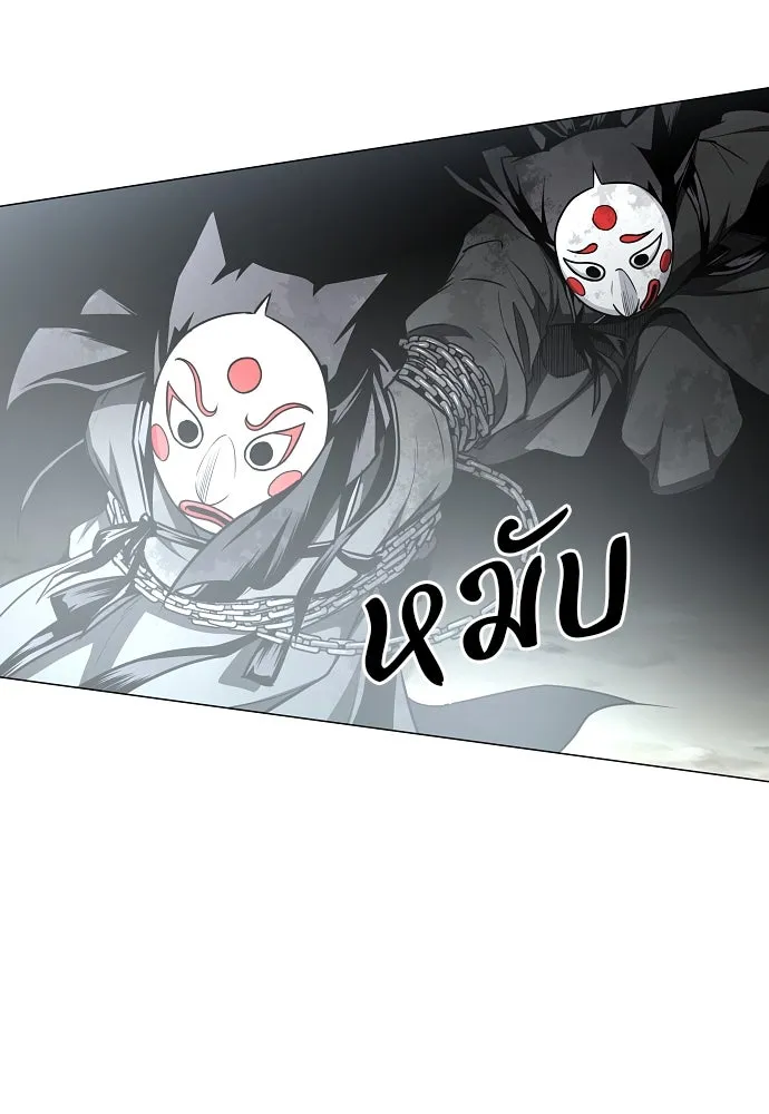 JAKDU ตอนที่ 54 รูปที่ 37