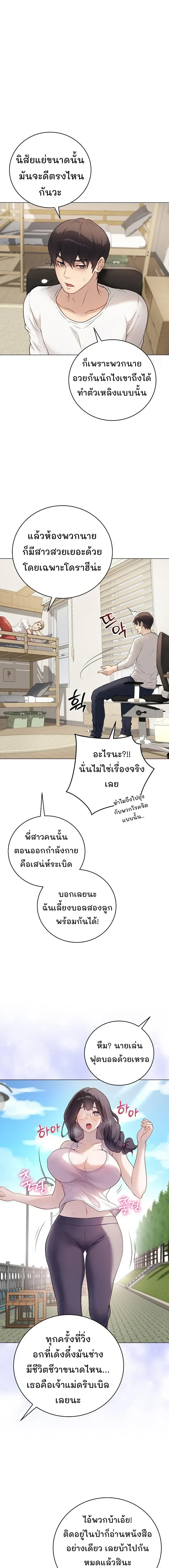 Doujin-Lc- อ่าน โดจิน มังฮวา เกาหลี ญี่ปุ่น จีน แปลไทย Private Academy สถาบันส่วนตัว ตอนที่ 1 2 3 4 5 6 7 8 9 10 11 12 13 14 ฟรี ไม่มีโฆษณา อ่าน โดจิน Manhwa เกาหลี ญี่ปุ่น จีน เรามีครบ คัดมาให้เน้นๆ โดจิน 18+ รับประกันความฟินโดย  Doujin Lc