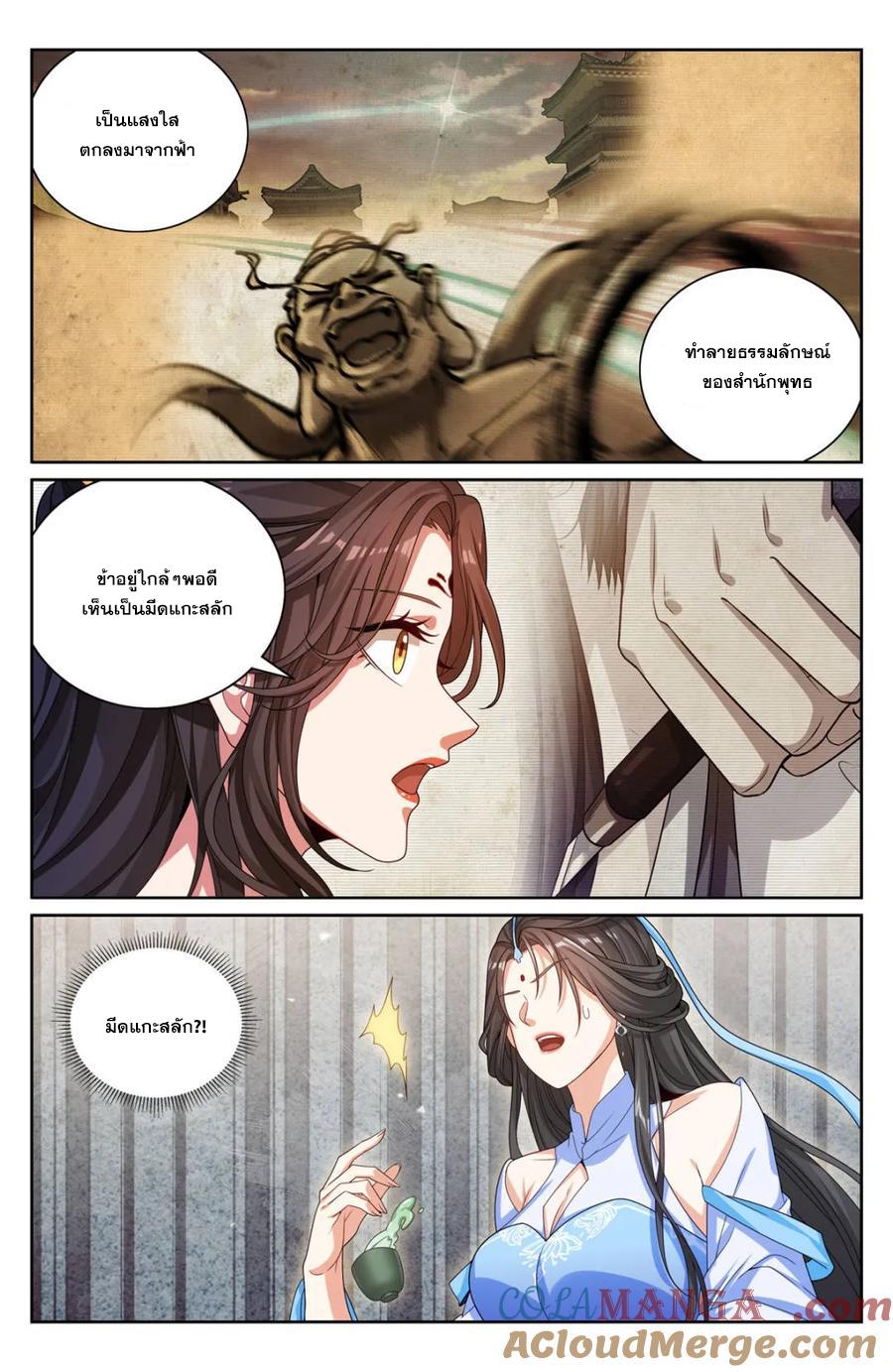 Manga-lc-com อ่านมังงะ อ่านการ์ตูน ออนไลน์ ฟรี Nightwatcher ตอนที่ 1 2 3 4 5 6 7 8 9 10 11 12 13 14 ฟรี ไม่มีโฆษณา Manga-lc - อ่าน มังงะ อ่าน การ์ตูน ออนไลน์ อ่านมังงะ ฟรี