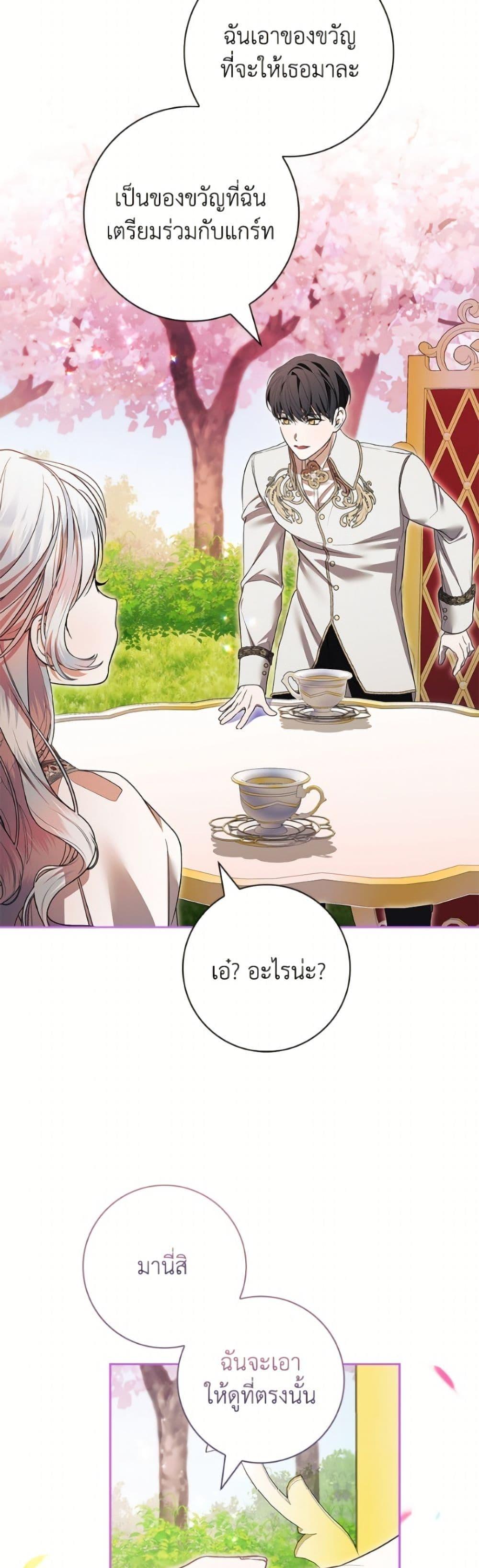 Manga-lc-com อ่านมังงะ อ่านการ์ตูน ออนไลน์ ฟรี I Adopted A Villainous Dad ตอนที่ 1 2 3 4 5 6 7 8 9 10 11 12 13 14 ฟรี ไม่มีโฆษณา Manga-lc - อ่าน มังงะ อ่าน การ์ตูน ออนไลน์ อ่านมังงะ ฟรี