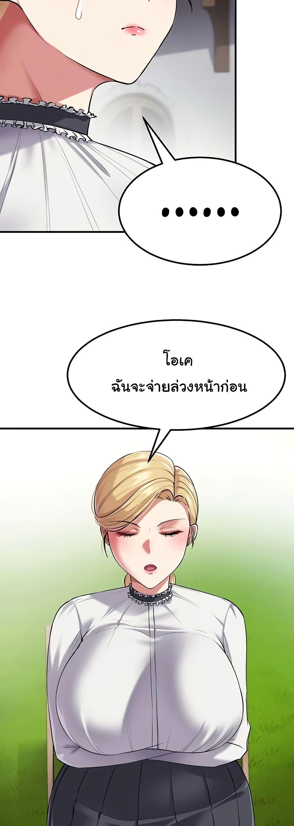 Doujin-Lc- อ่าน โดจิน มังฮวา เกาหลี ญี่ปุ่น จีน แปลไทย The Warrior Became an Academy Professor After Divorce ตอนที่ 1 2 3 4 5 6 7 8 9 10 11 12 13 14 ฟรี ไม่มีโฆษณา อ่าน โดจิน Manhwa เกาหลี ญี่ปุ่น จีน เรามีครบ คัดมาให้เน้นๆ โดจิน 18+ รับประกันความฟินโดย  Doujin Lc