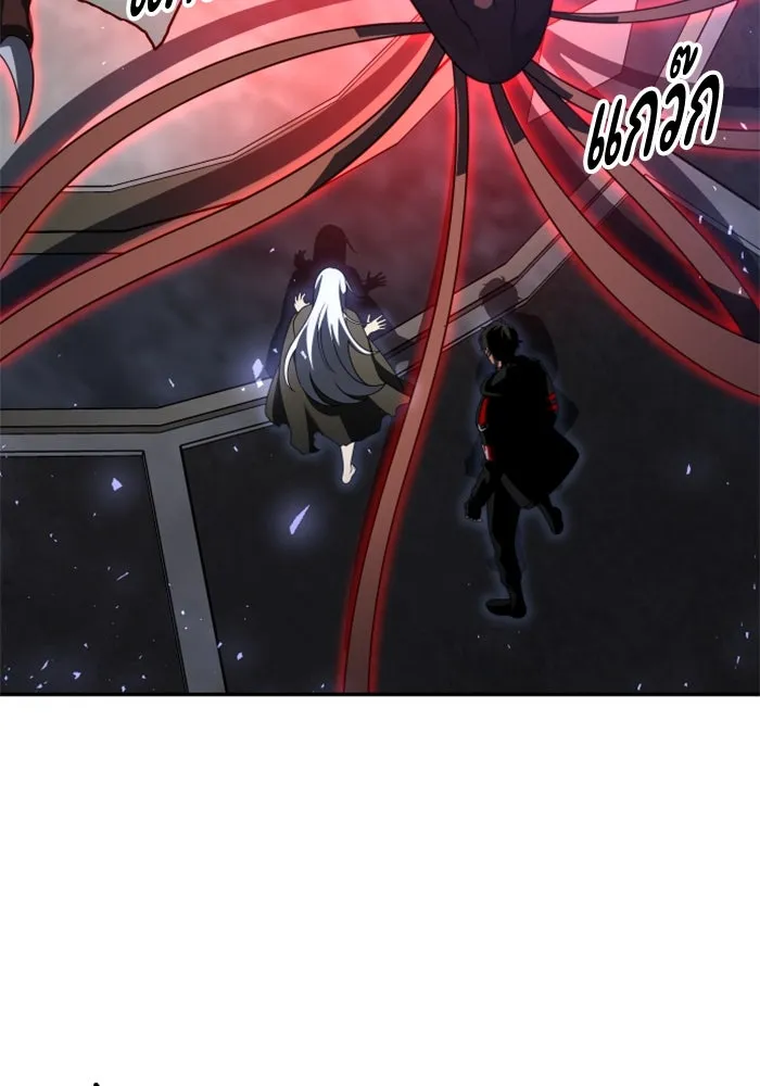 อดีตบอสหอคอย ตอนที่ 63 รูปที่ 73