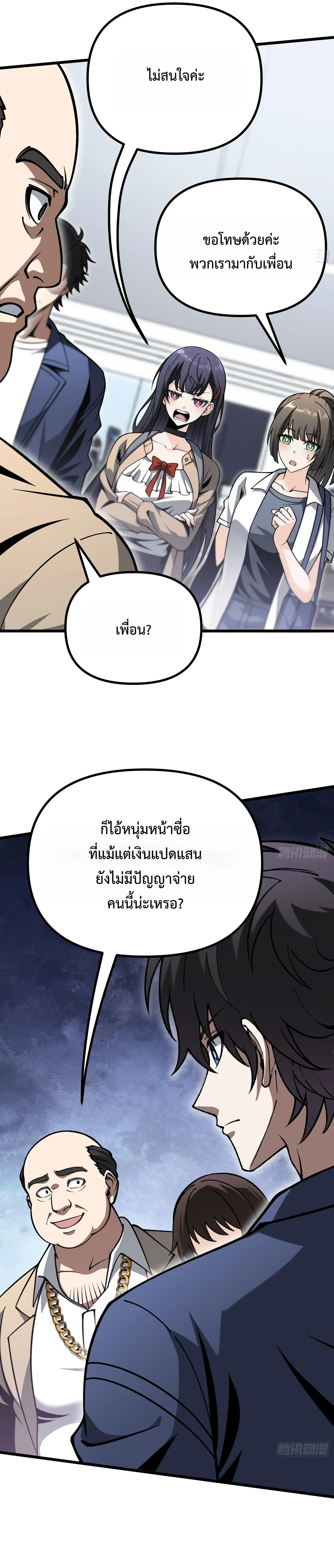 Manga-lc-com อ่านมังงะ อ่านการ์ตูน ออนไลน์ ฟรี City God Level Grandmaster เซียนสวรรค์คืนชีพครองเมือง ตอนที่ 1 2 3 4 5 6 7 8 9 10 11 12 13 14 ฟรี ไม่มีโฆษณา Manga-lc - อ่าน มังงะ อ่าน การ์ตูน ออนไลน์ อ่านมังงะ ฟรี