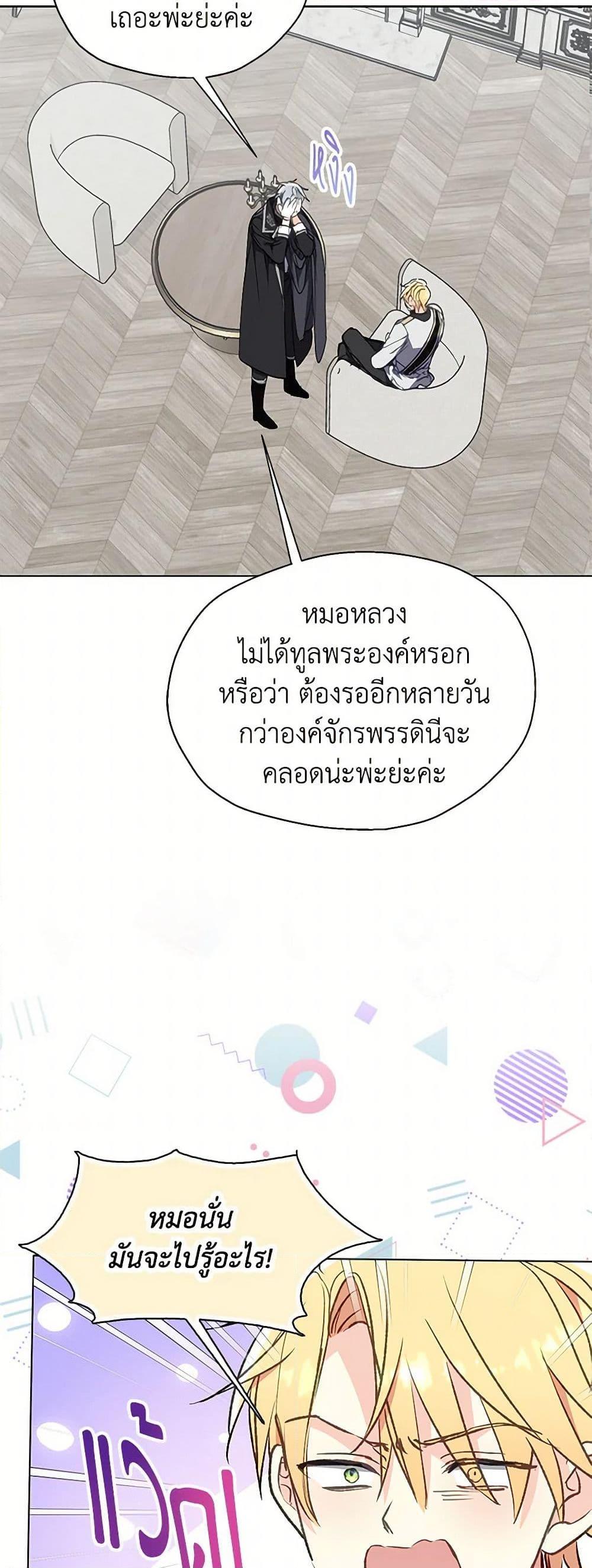 Manga-lc-com อ่านมังงะ อ่านการ์ตูน ออนไลน์ ฟรี Your Majesty, Please Spare Me This Time ตอนที่ 1 2 3 4 5 6 7 8 9 10 11 12 13 14 ฟรี ไม่มีโฆษณา Manga-lc - อ่าน มังงะ อ่าน การ์ตูน ออนไลน์ อ่านมังงะ ฟรี