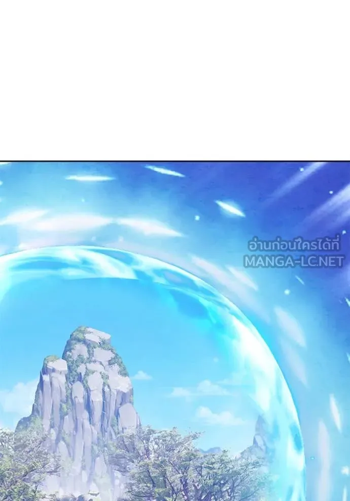 +99 ท่อนไม้ ตอนที่ 75 รูปที่ 367