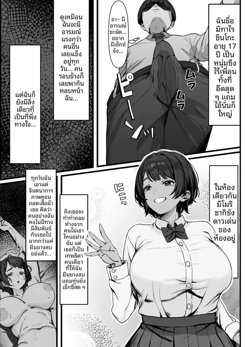 Doujin-Lc- อ่าน โดจิน มังฮวา เกาหลี ญี่ปุ่น จีน แปลไทย บาปมหันต์แห่งความปรารถนาทางเพศ (Shinoda) ตอนที่ 1 2 3 4 5 6 7 8 9 10 11 12 13 14 ฟรี ไม่มีโฆษณา อ่าน โดจิน Manhwa เกาหลี ญี่ปุ่น จีน เรามีครบ คัดมาให้เน้นๆ โดจิน 18+ รับประกันความฟินโดย  Doujin Lc